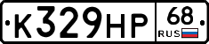 К329НР68 - 