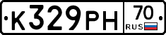 К329РН70 - 