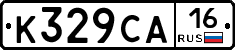 К329СА16 - 