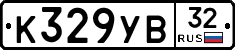 К329УВ32 - 