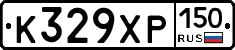 К329ХР150 - 