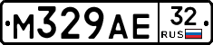 М329АЕ32 - 