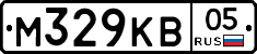 М329КВ05 - 