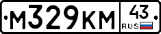 М329КМ43 - 