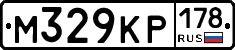 М329КР178 - 
