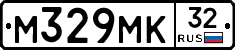 М329МК32 - 