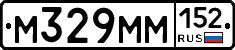 М329ММ152 - 