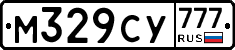 М329СУ777 - 