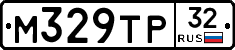 М329ТР32 - 