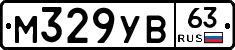 М329УВ63 - 