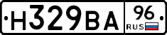 Н329ВА96 - 