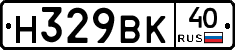 Н329ВК40 - 