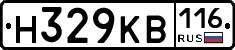 Н329КВ116 - 