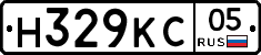 Н329КС05 - 