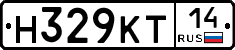 Н329КТ14 - 
