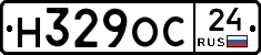 Н329ОС24 - 