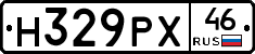 Н329РХ46 - 