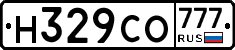 Н329СО777 - 
