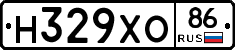 Н329ХО86 - 