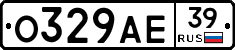 О329АЕ39 - 