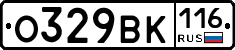 О329ВК116 - 
