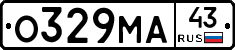 О329МА43 - 