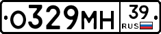 О329МН39 - 