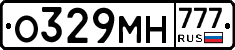 О329МН777 - 