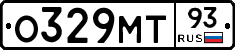 О329МТ93 - 