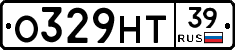 О329НТ39 - 