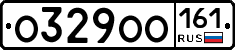 О329ОО161 - 