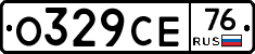 О329СЕ76 - 