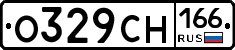 О329СН166 - 
