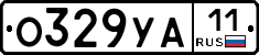 О329УА11 - 