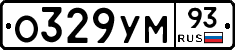 О329УМ93 - 