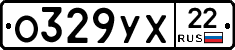 О329УХ22 - 