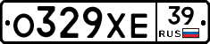 О329ХЕ39 - 