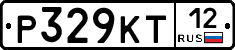 Р329КТ12 - 