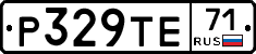 Р329ТЕ71 - 