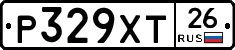 Р329ХТ26 - 