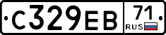 С329ЕВ71 - 
