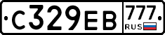 С329ЕВ777 - 