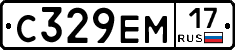 С329ЕМ17 - 