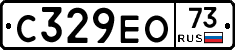 С329ЕО73 - 