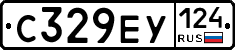 С329ЕУ124 - 