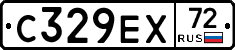 С329ЕХ72 - 
