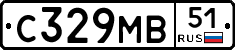 С329МВ51 - 