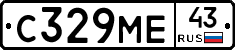 С329МЕ43 - 