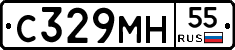 С329МН55 - 