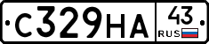 С329НА43 - 